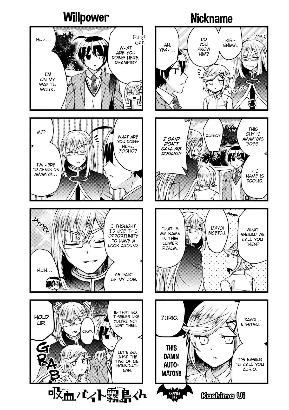 The Vampire Part-Timer Kirishima-kun Chapter 18.2 page 2 - Chapter 18.2