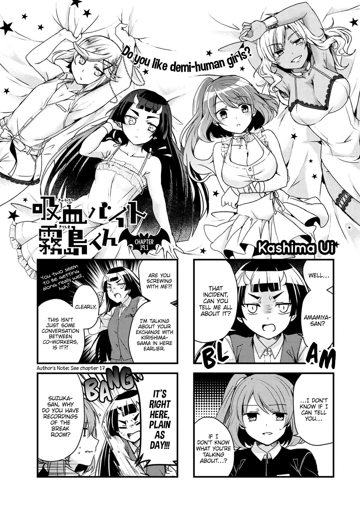 The Vampire Part-Timer Kirishima-kun Chapter 19.1 page 2 - Chapter 19.1