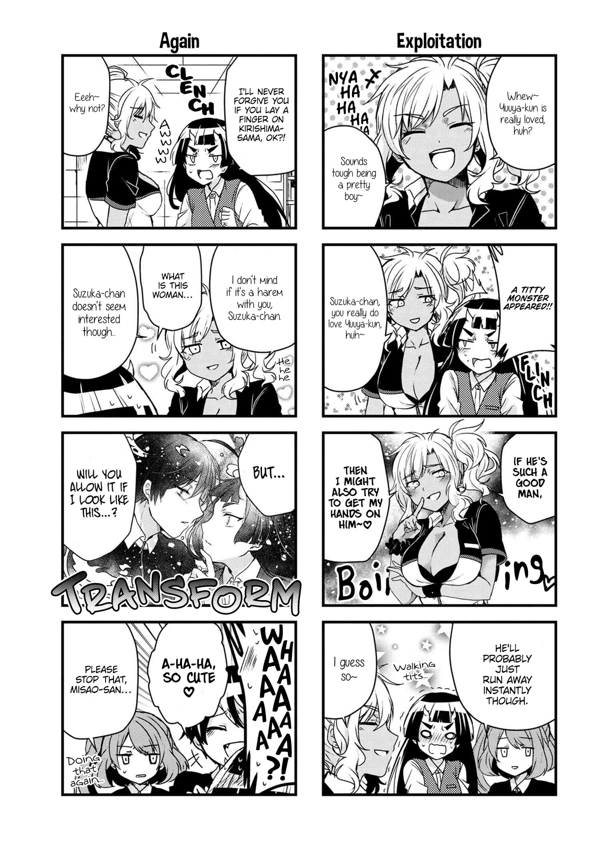 The Vampire Part-Timer Kirishima-kun Chapter 19.1 page 4 - Chapter 19.1
