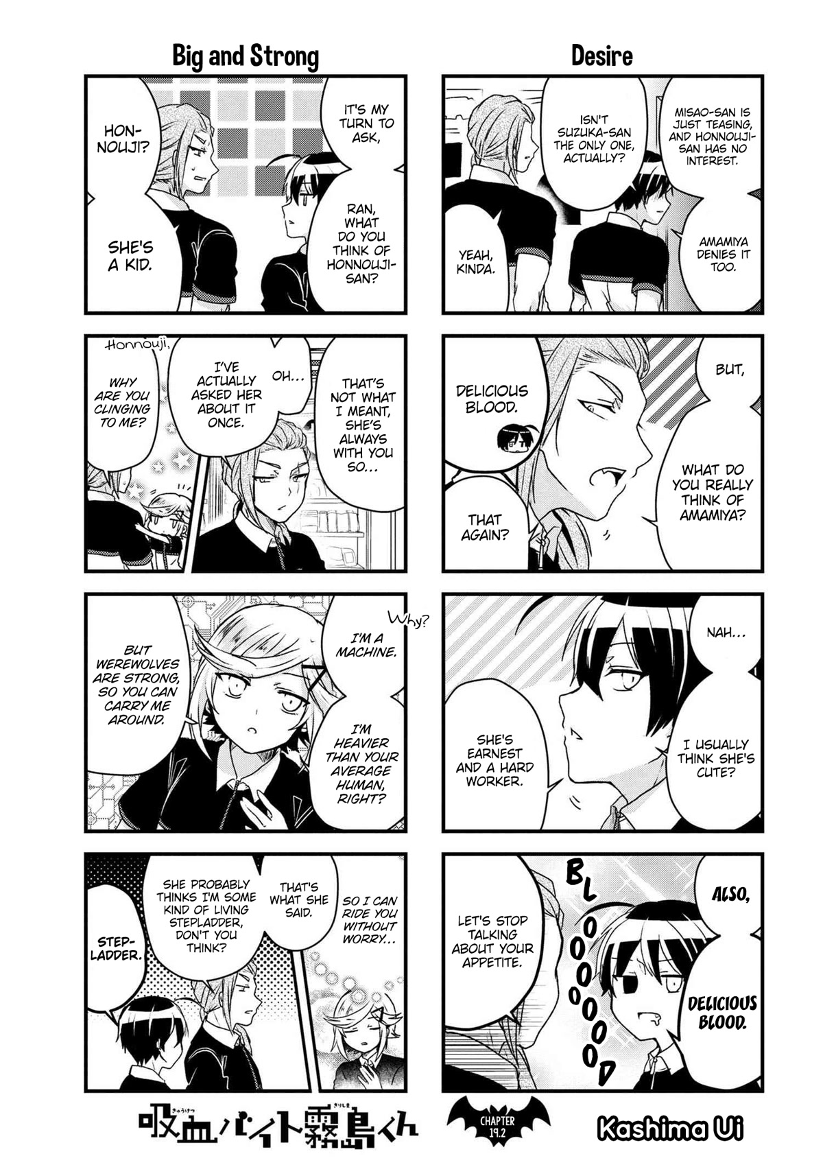The Vampire Part-Timer Kirishima-kun Chapter 19.2 page 2 - Chapter 19.2