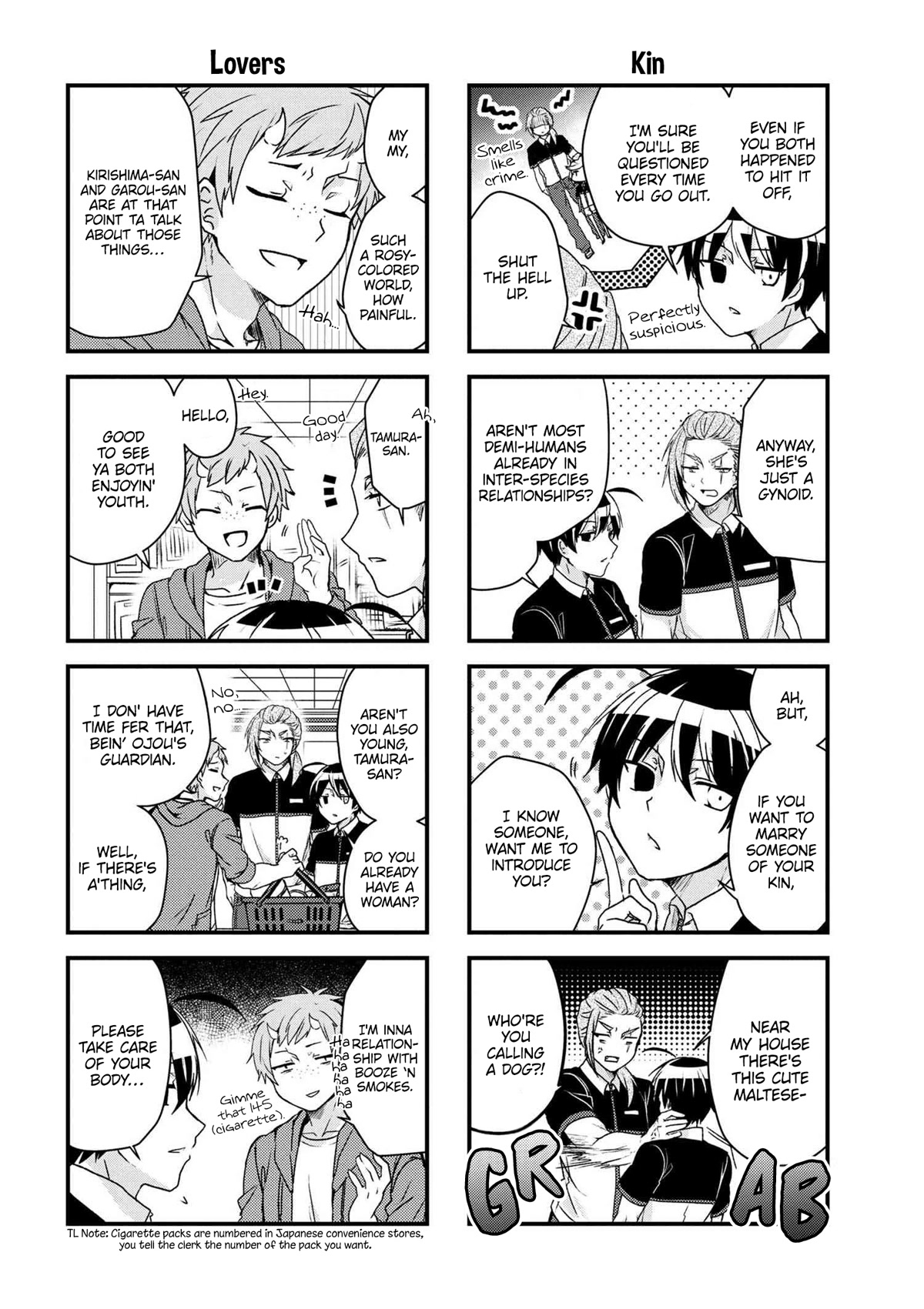 The Vampire Part-Timer Kirishima-kun Chapter 19.2 page 3 - Chapter 19.2