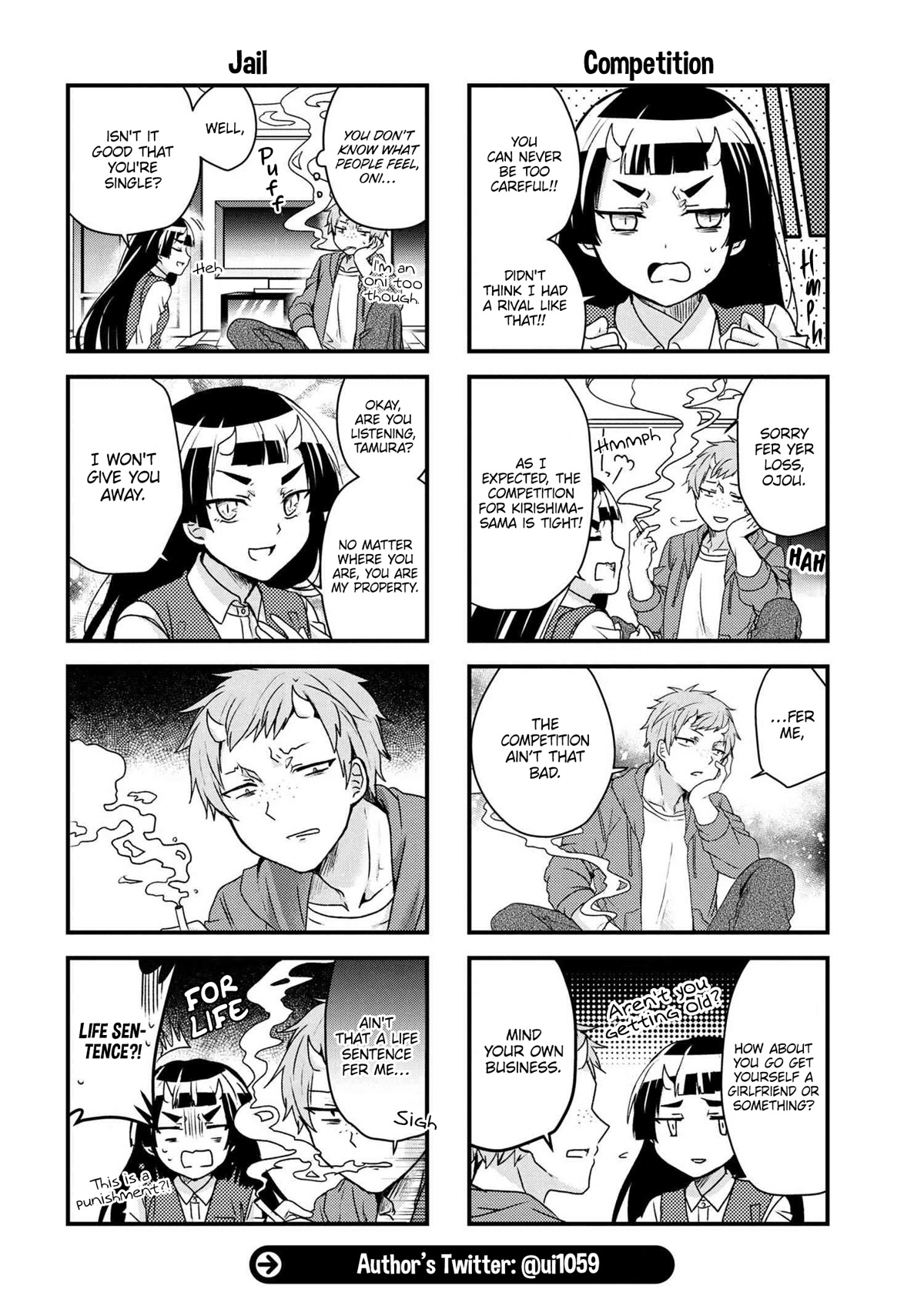 The Vampire Part-Timer Kirishima-kun Chapter 19.2 page 5 - Chapter 19.2