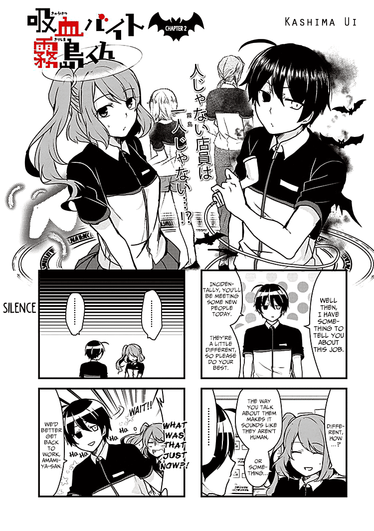 The Vampire Part-Timer Kirishima-kun Chapter 2.1 page 1 - Chapter 2.1