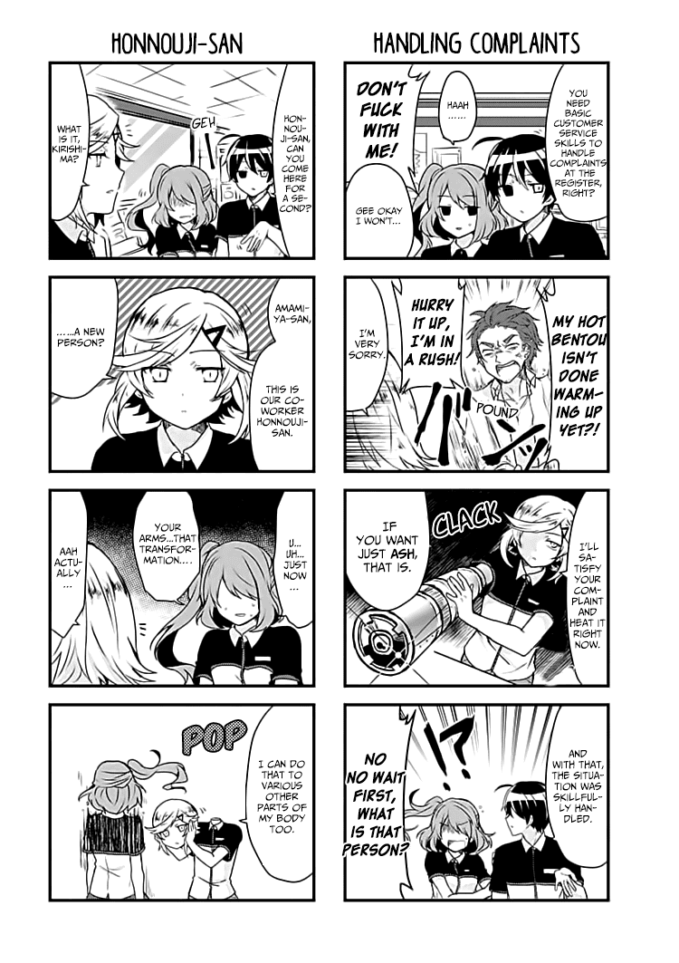 The Vampire Part-Timer Kirishima-kun Chapter 2.1 page 2 - Chapter 2.1