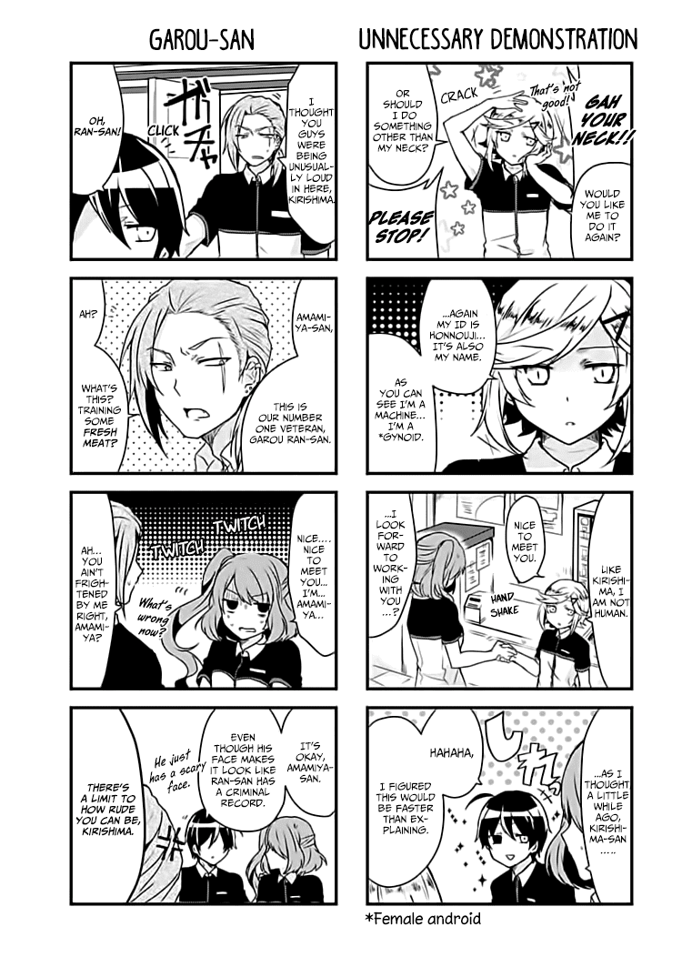 The Vampire Part-Timer Kirishima-kun Chapter 2.1 page 3 - Chapter 2.1