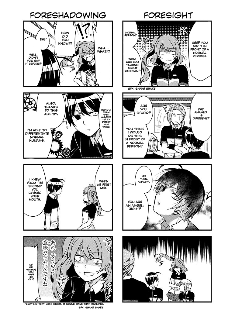 The Vampire Part-Timer Kirishima-kun Chapter 2.2 page 4 - Chapter 2.2