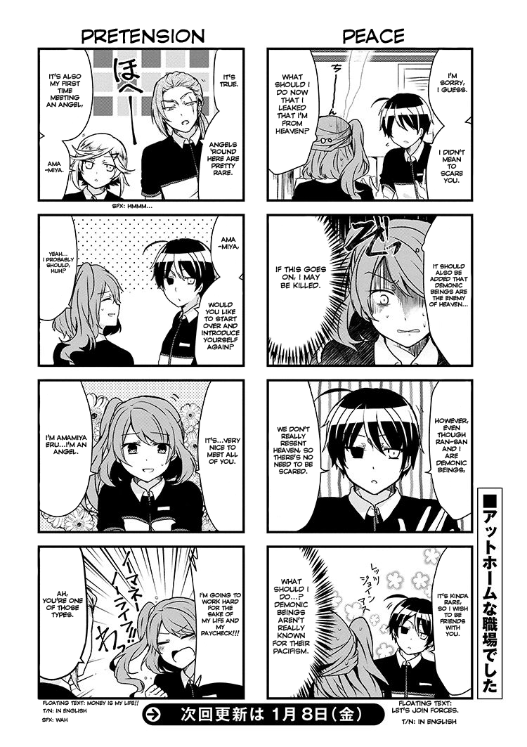 The Vampire Part-Timer Kirishima-kun Chapter 2.2 page 5 - Chapter 2.2