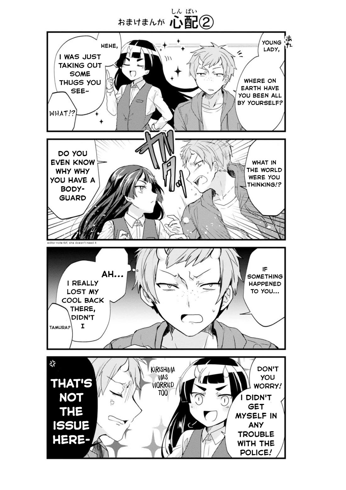 The Vampire Part-Timer Kirishima-kun Chapter 20 page 11 - Chapter 20