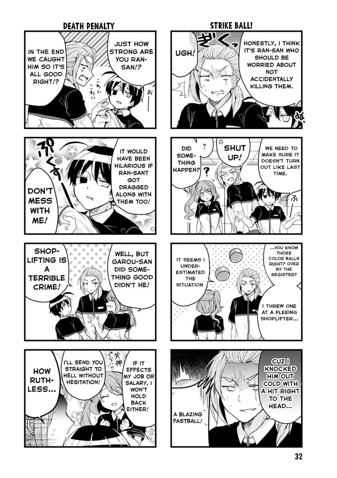 The Vampire Part-Timer Kirishima-kun Chapter 20 page 5 - Chapter 20