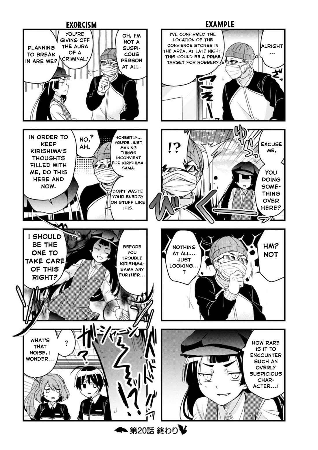The Vampire Part-Timer Kirishima-kun Chapter 20 page 9 - Chapter 20