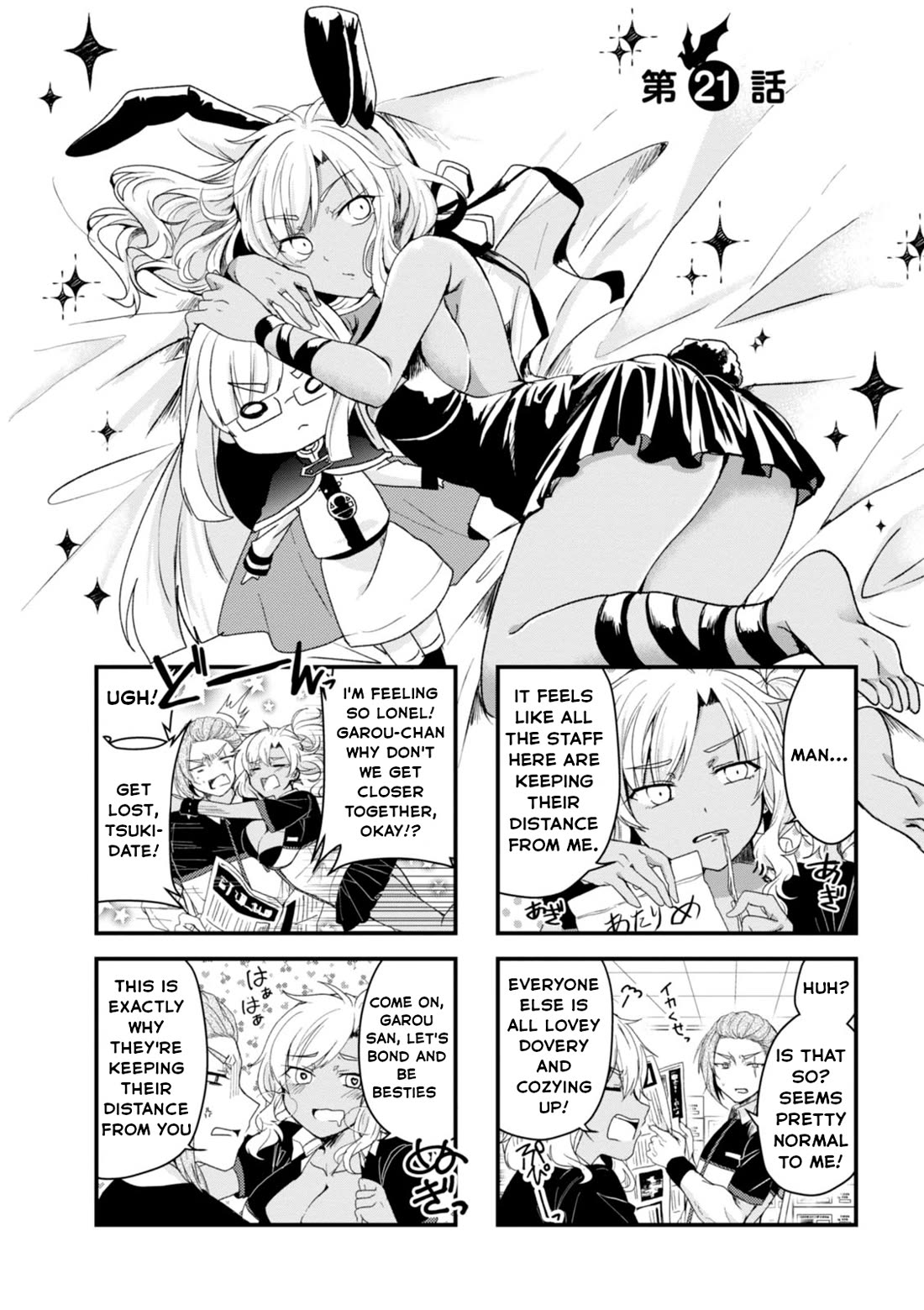 The Vampire Part-Timer Kirishima-kun Chapter 21 page 2 - Chapter 21