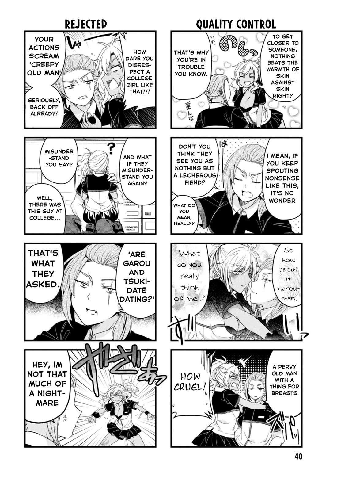 The Vampire Part-Timer Kirishima-kun Chapter 21 page 3 - Chapter 21
