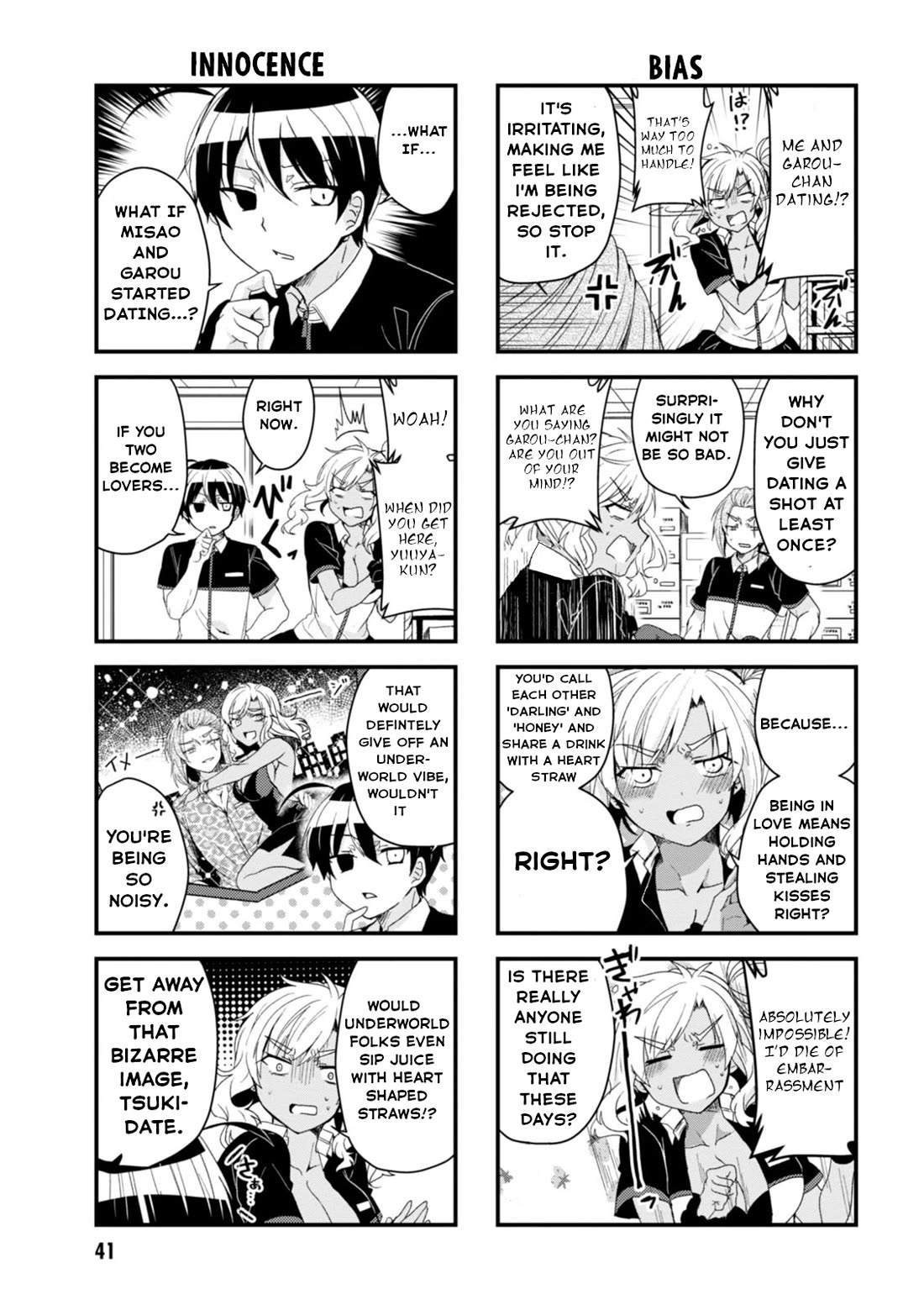 The Vampire Part-Timer Kirishima-kun Chapter 21 page 4 - Chapter 21
