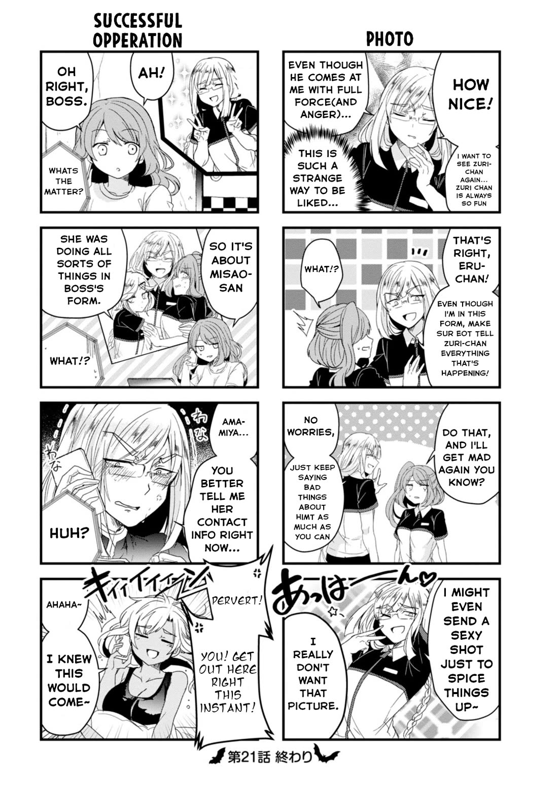 The Vampire Part-Timer Kirishima-kun Chapter 21 page 9 - Chapter 21