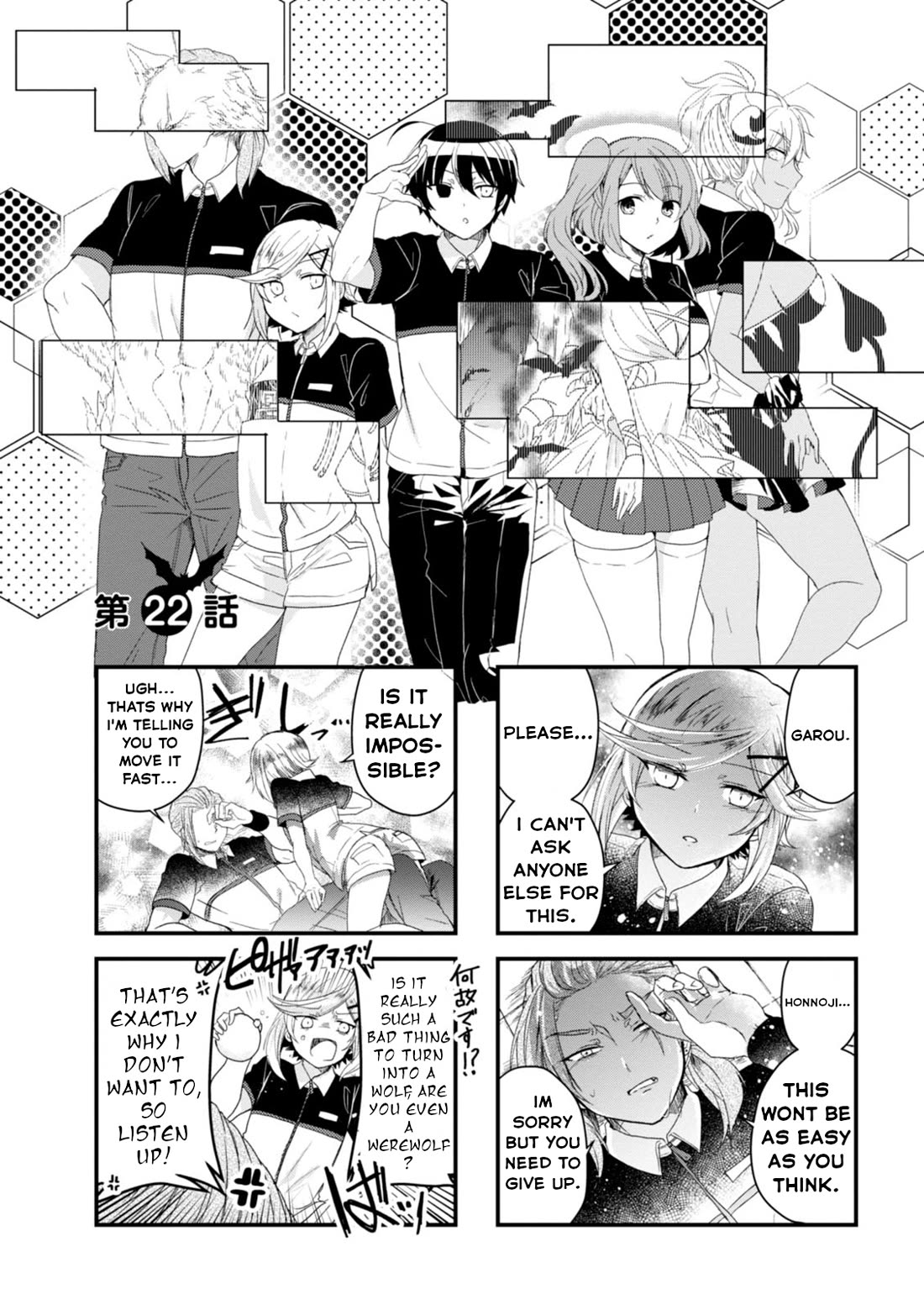 The Vampire Part-Timer Kirishima-kun Chapter 22 page 2 - Chapter 22