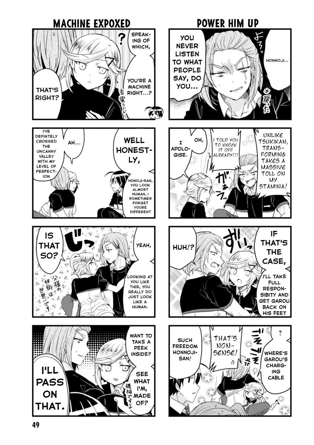 The Vampire Part-Timer Kirishima-kun Chapter 22 page 4 - Chapter 22