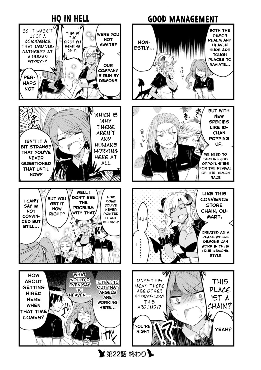 The Vampire Part-Timer Kirishima-kun Chapter 22 page 9 - Chapter 22