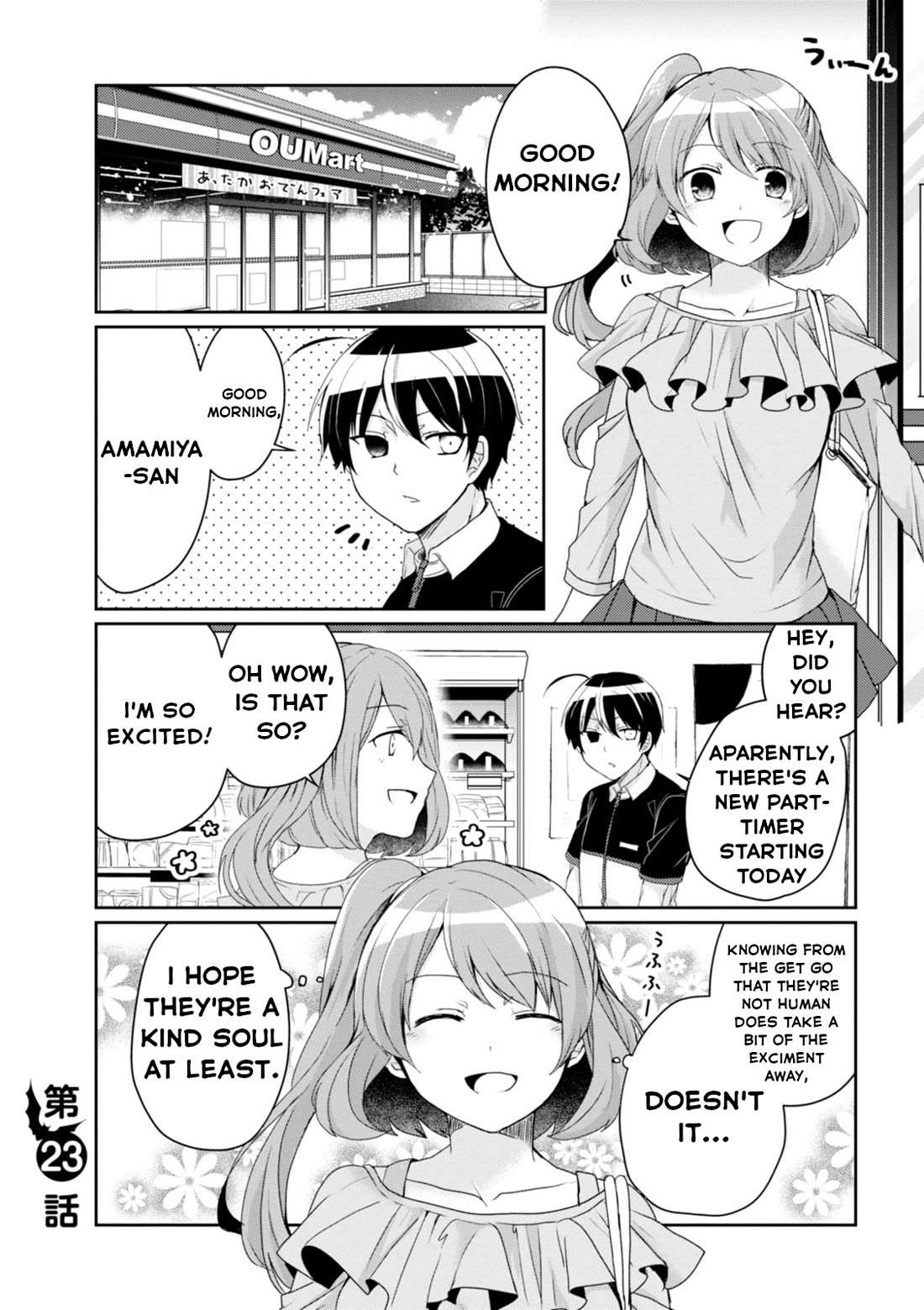 The Vampire Part-Timer Kirishima-kun Chapter 23 page 1 - Chapter 23