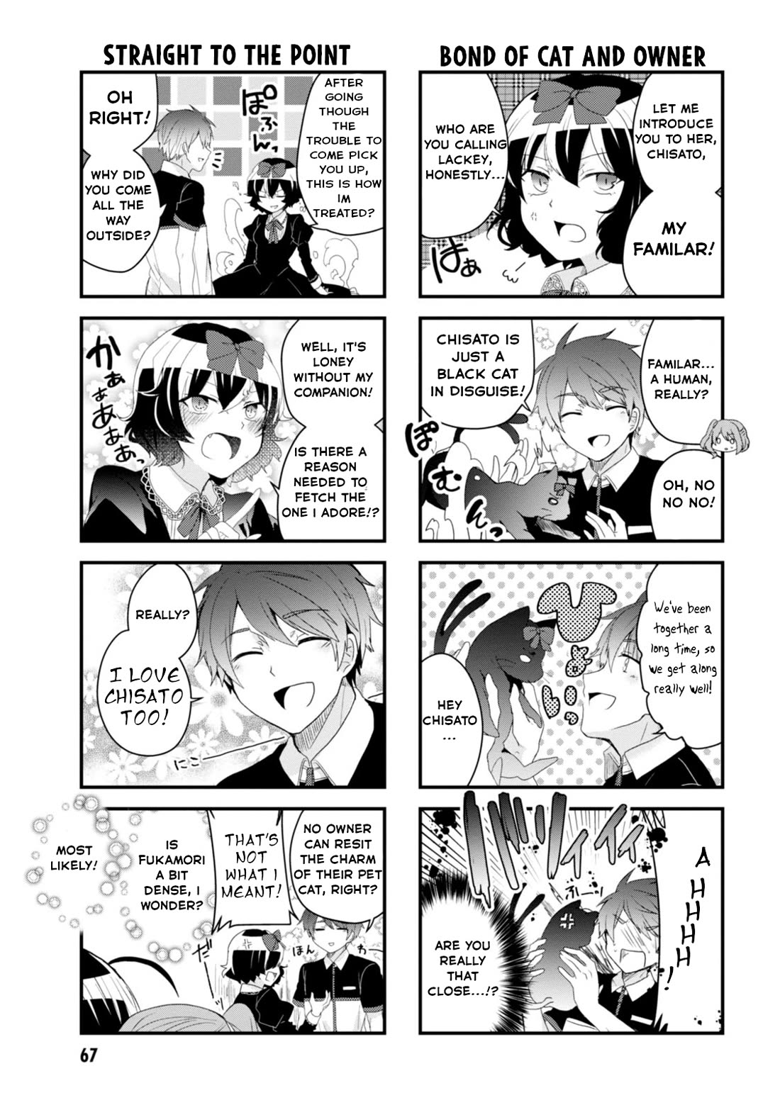The Vampire Part-Timer Kirishima-kun Chapter 23 page 11 - Chapter 23