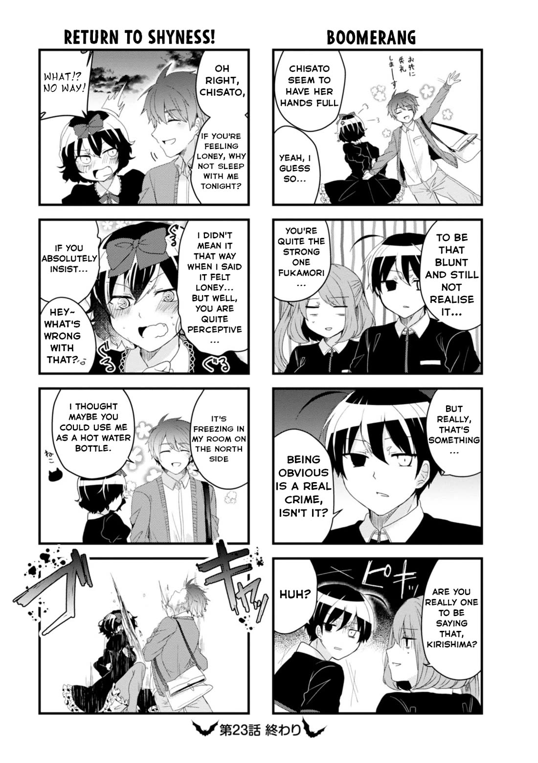 The Vampire Part-Timer Kirishima-kun Chapter 23 page 12 - Chapter 23