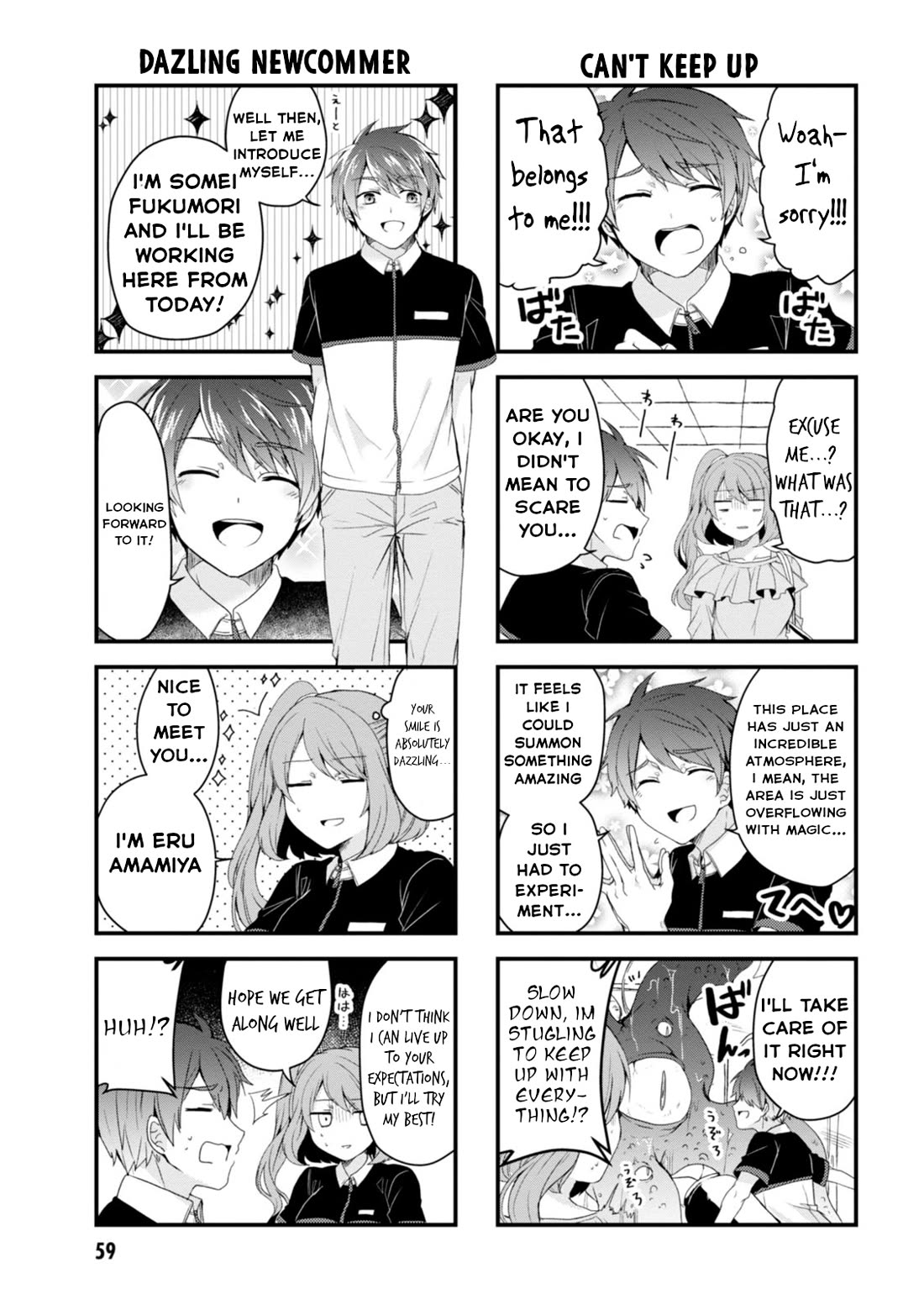 The Vampire Part-Timer Kirishima-kun Chapter 23 page 3 - Chapter 23