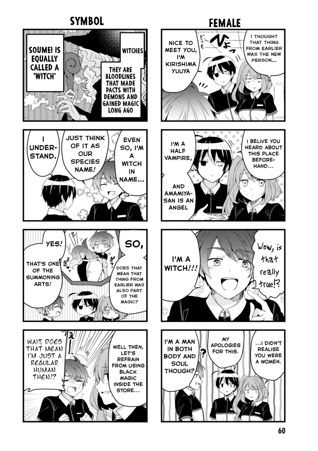 The Vampire Part-Timer Kirishima-kun Chapter 23 page 4 - Chapter 23