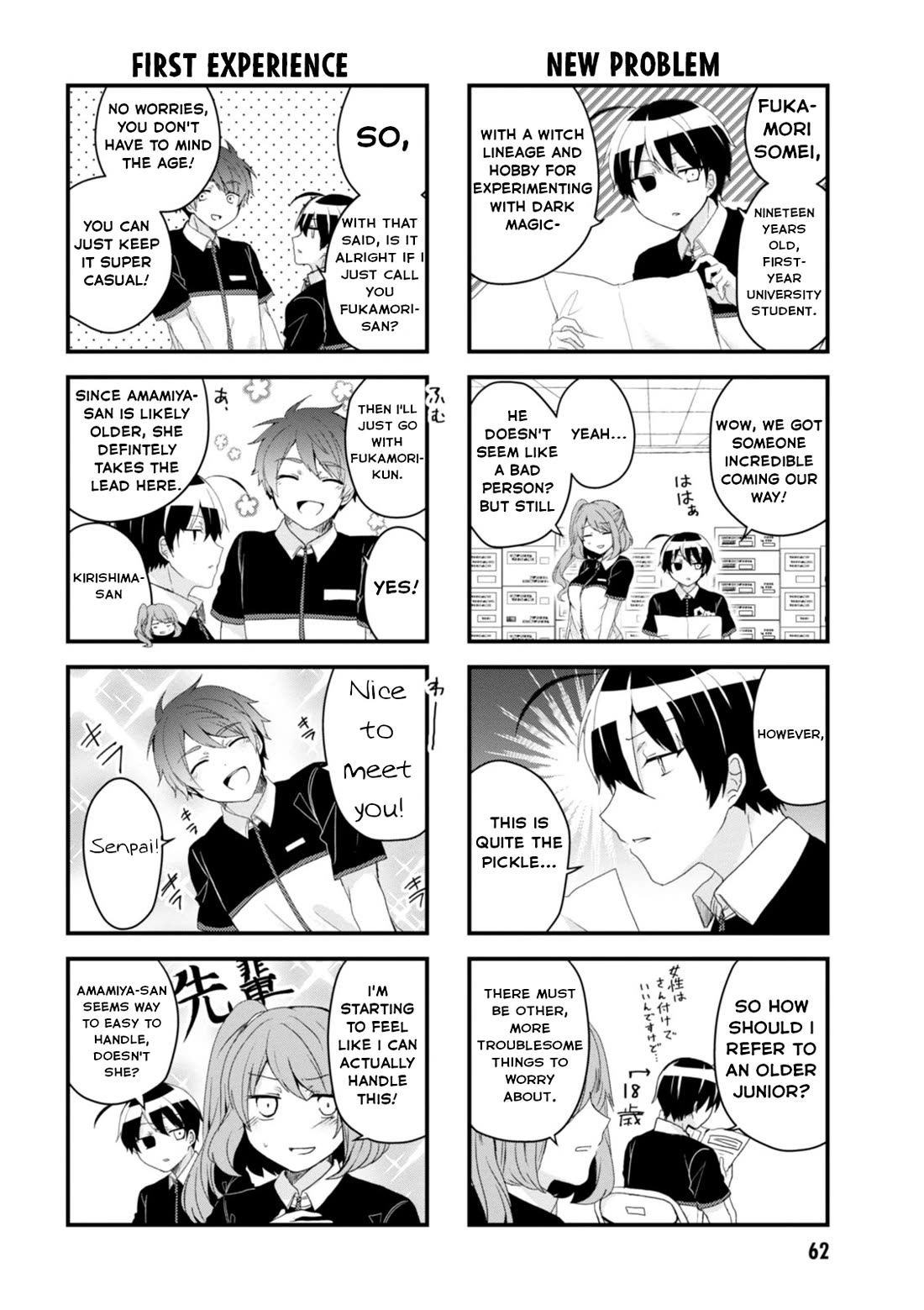 The Vampire Part-Timer Kirishima-kun Chapter 23 page 6 - Chapter 23
