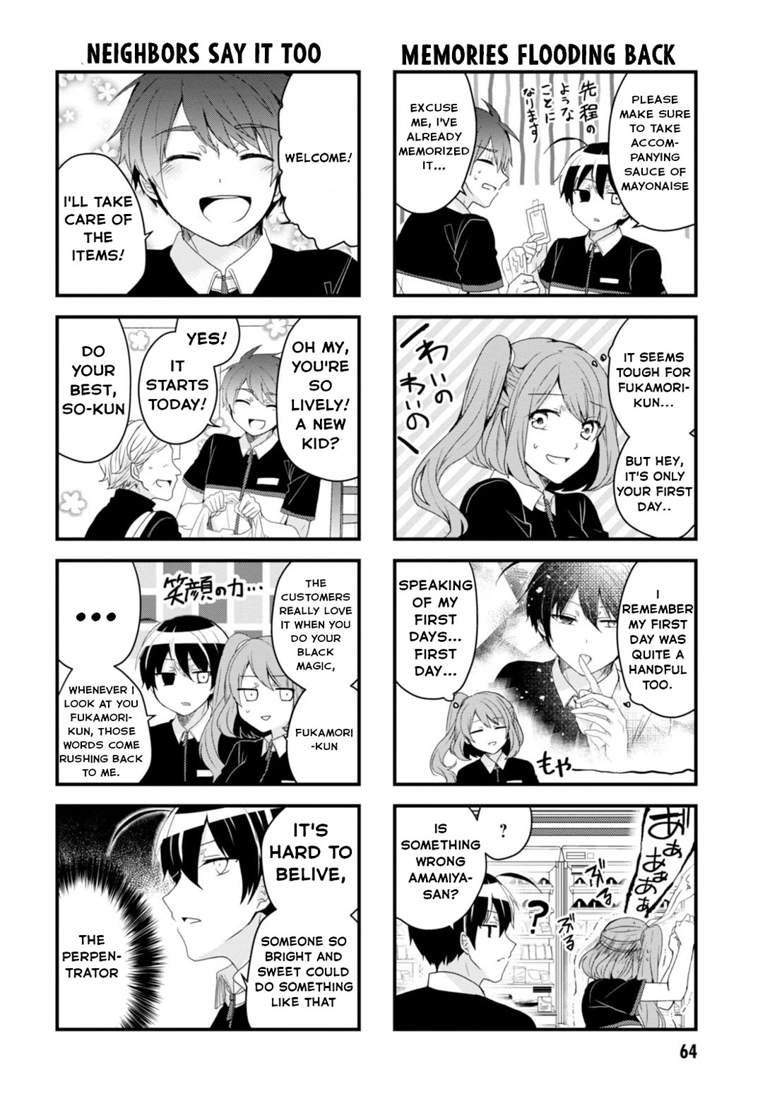 The Vampire Part-Timer Kirishima-kun Chapter 23 page 8 - Chapter 23