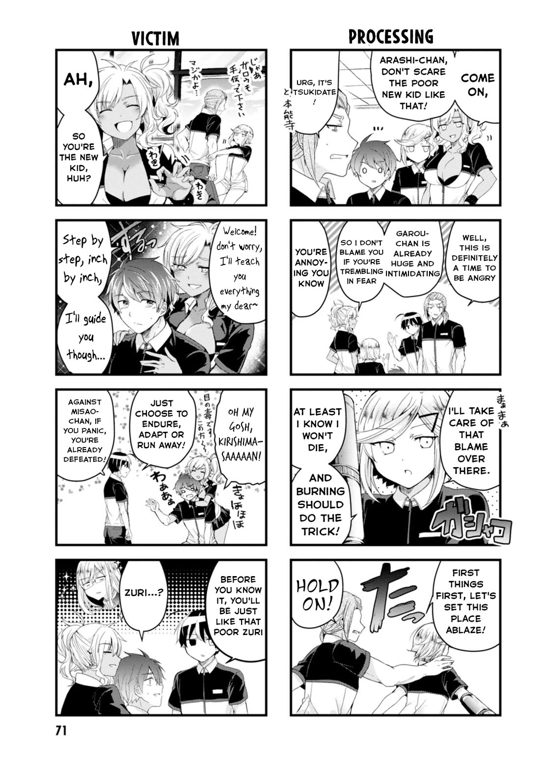 The Vampire Part-Timer Kirishima-kun Chapter 24 page 4 - Chapter 24