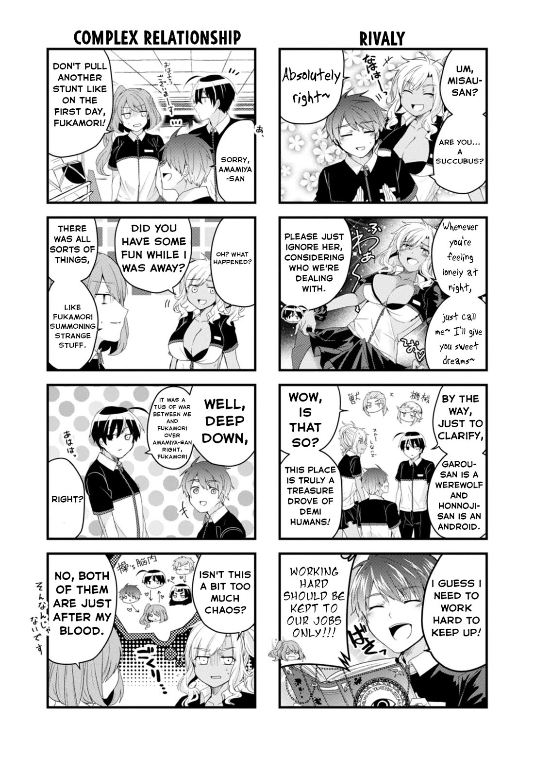 The Vampire Part-Timer Kirishima-kun Chapter 24 page 5 - Chapter 24