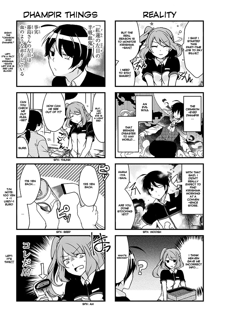 The Vampire Part-Timer Kirishima-kun Chapter 3.1 page 3 - Chapter 3.1