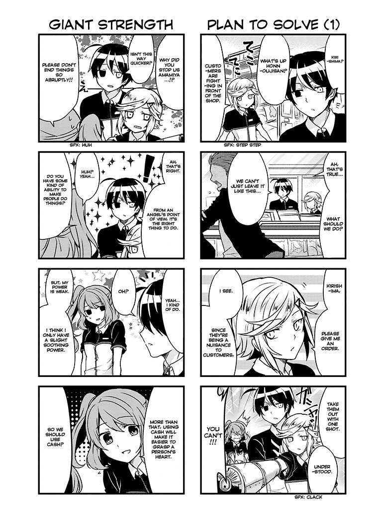 The Vampire Part-Timer Kirishima-kun Chapter 3.1 page 4 - Chapter 3.1