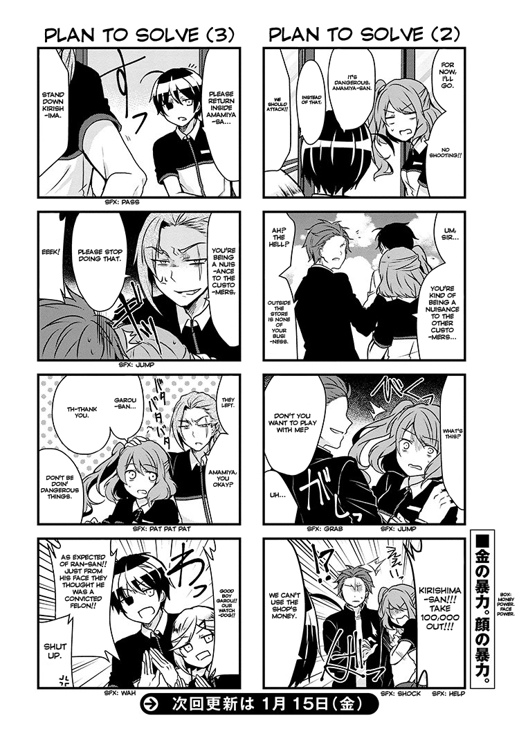 The Vampire Part-Timer Kirishima-kun Chapter 3.1 page 5 - Chapter 3.1