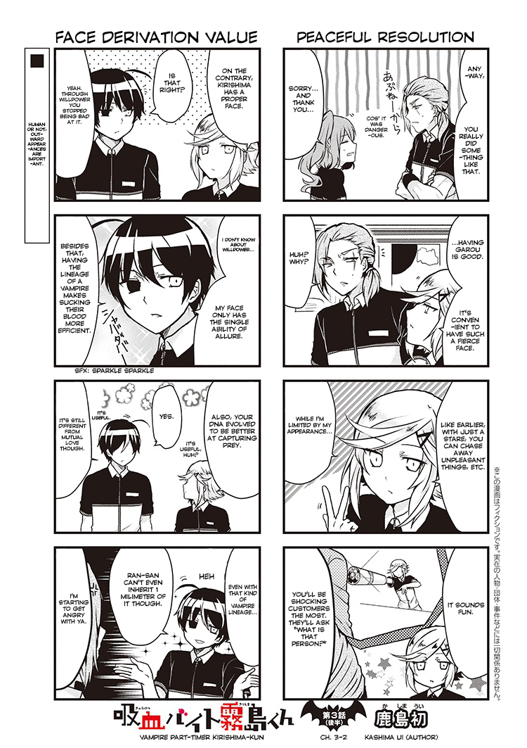 The Vampire Part-Timer Kirishima-kun Chapter 3.2 page 2 - Chapter 3.2