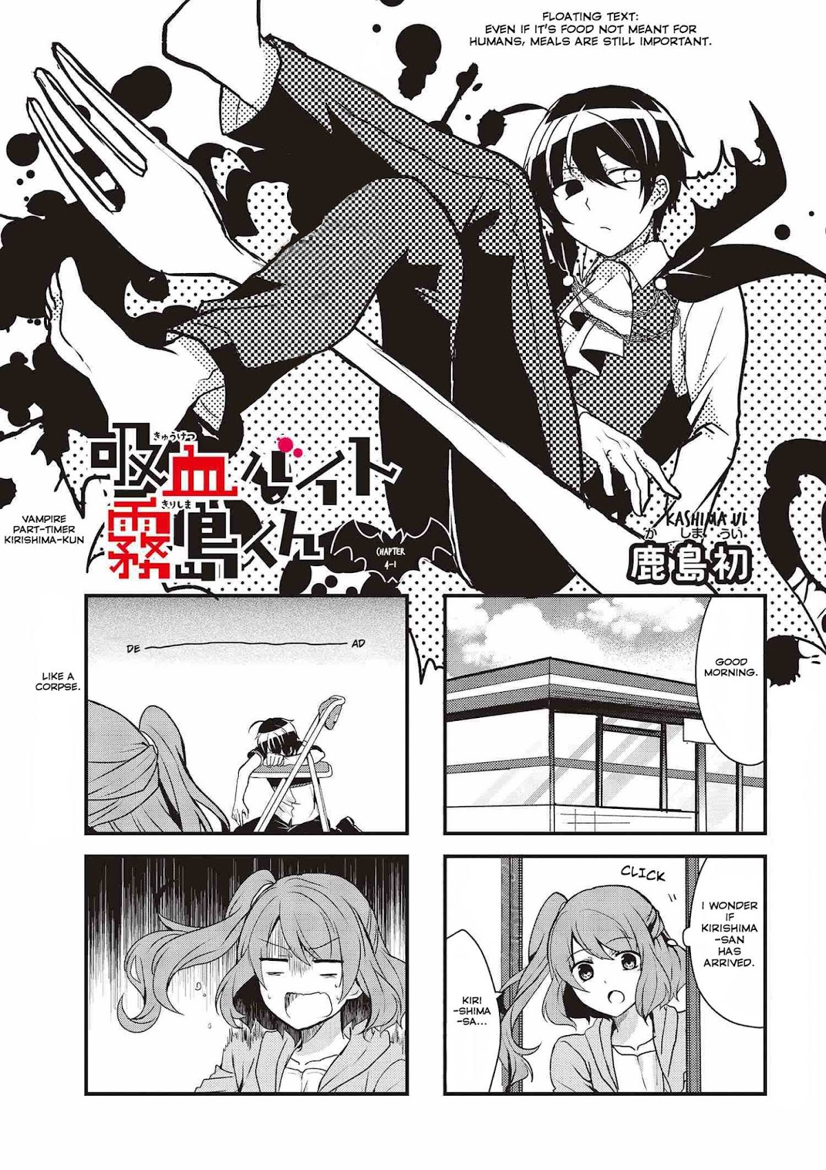 The Vampire Part-Timer Kirishima-kun Chapter 4.1 page 2 - Chapter 4.1