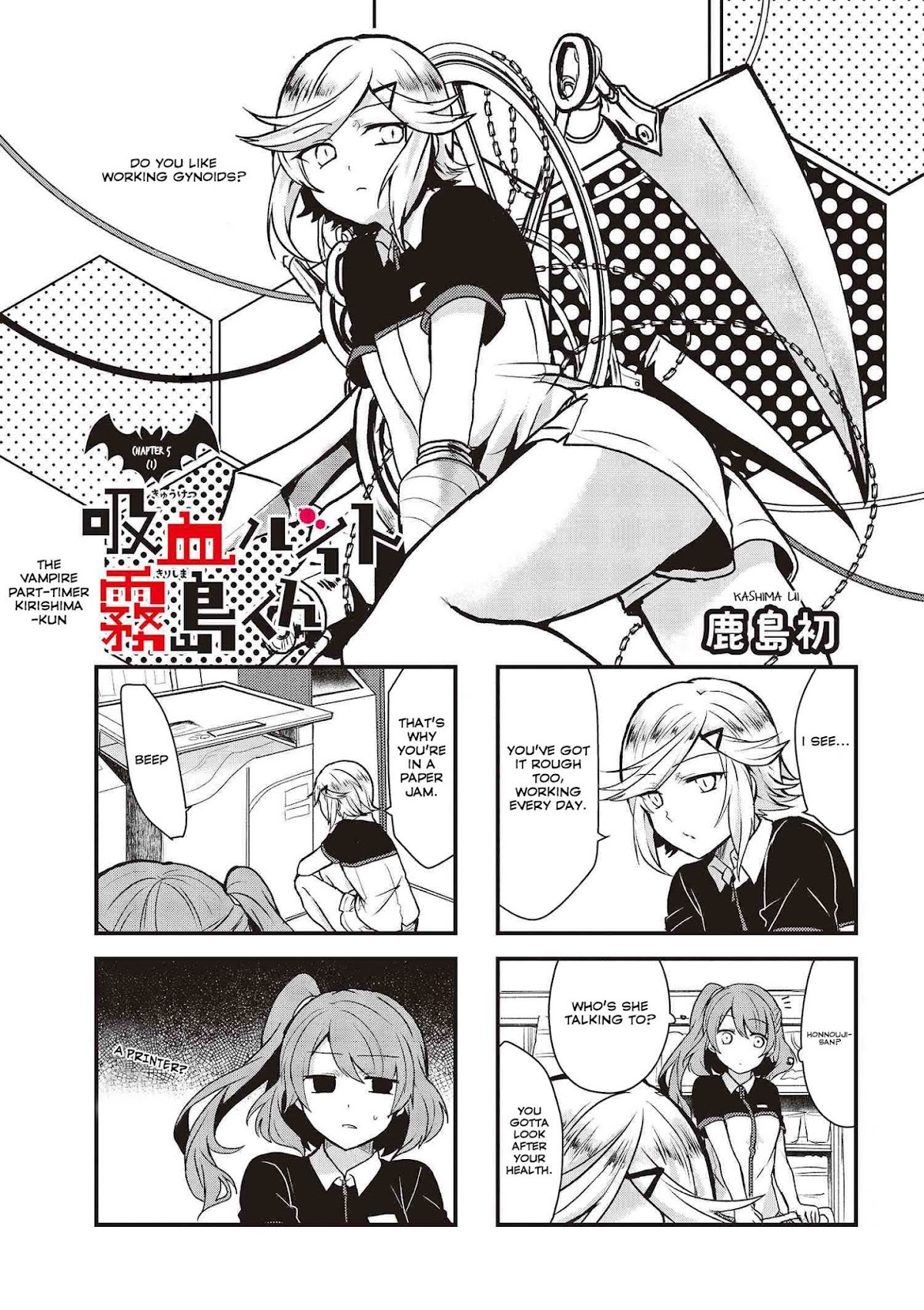 The Vampire Part-Timer Kirishima-kun Chapter 5.1 page 2 - Chapter 5.1