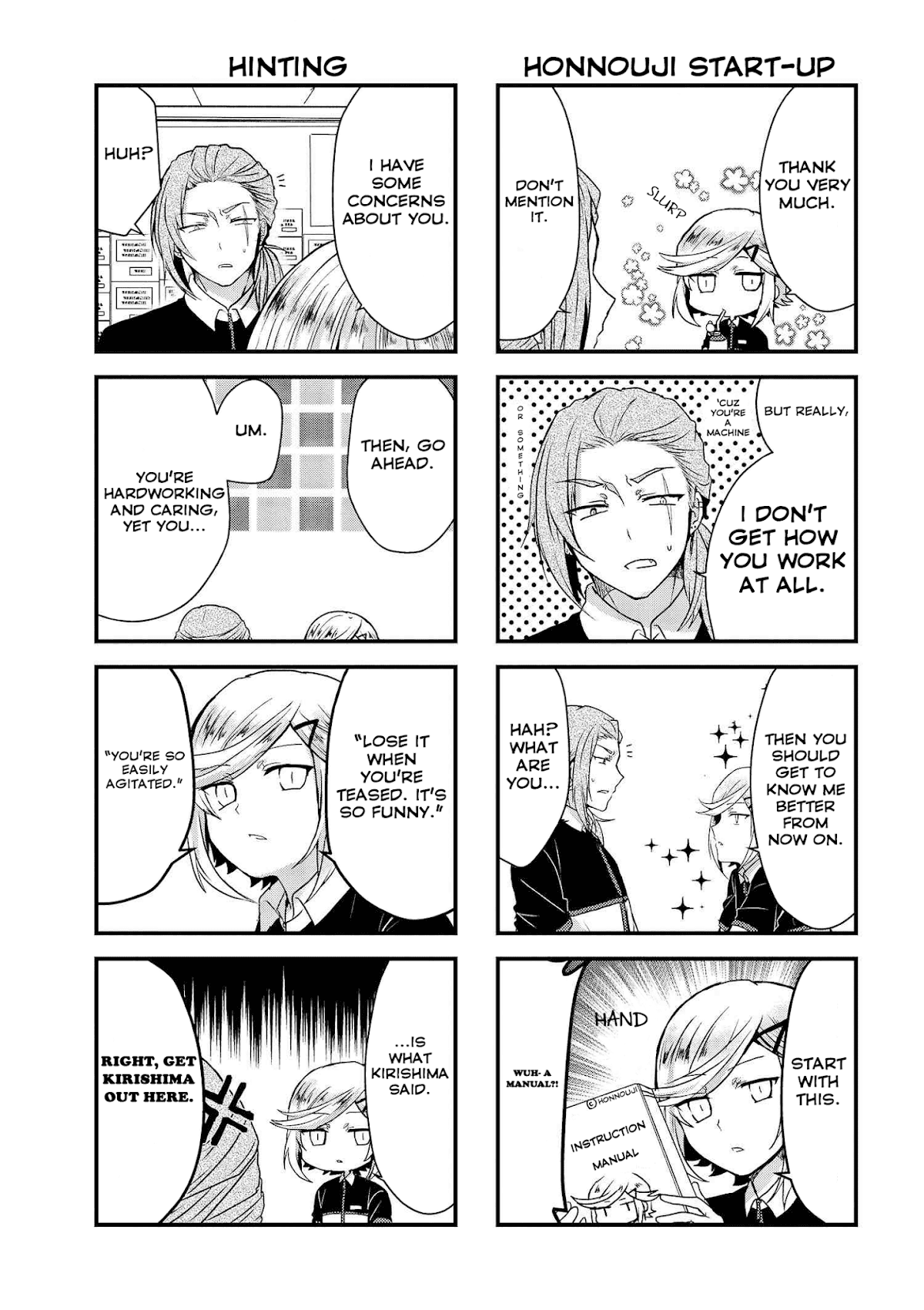 The Vampire Part-Timer Kirishima-kun Chapter 5.2 page 4 - Chapter 5.2