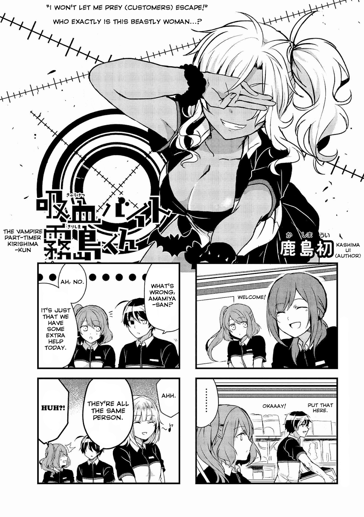 The Vampire Part-Timer Kirishima-kun Chapter 6.1 page 2 - Chapter 6.1