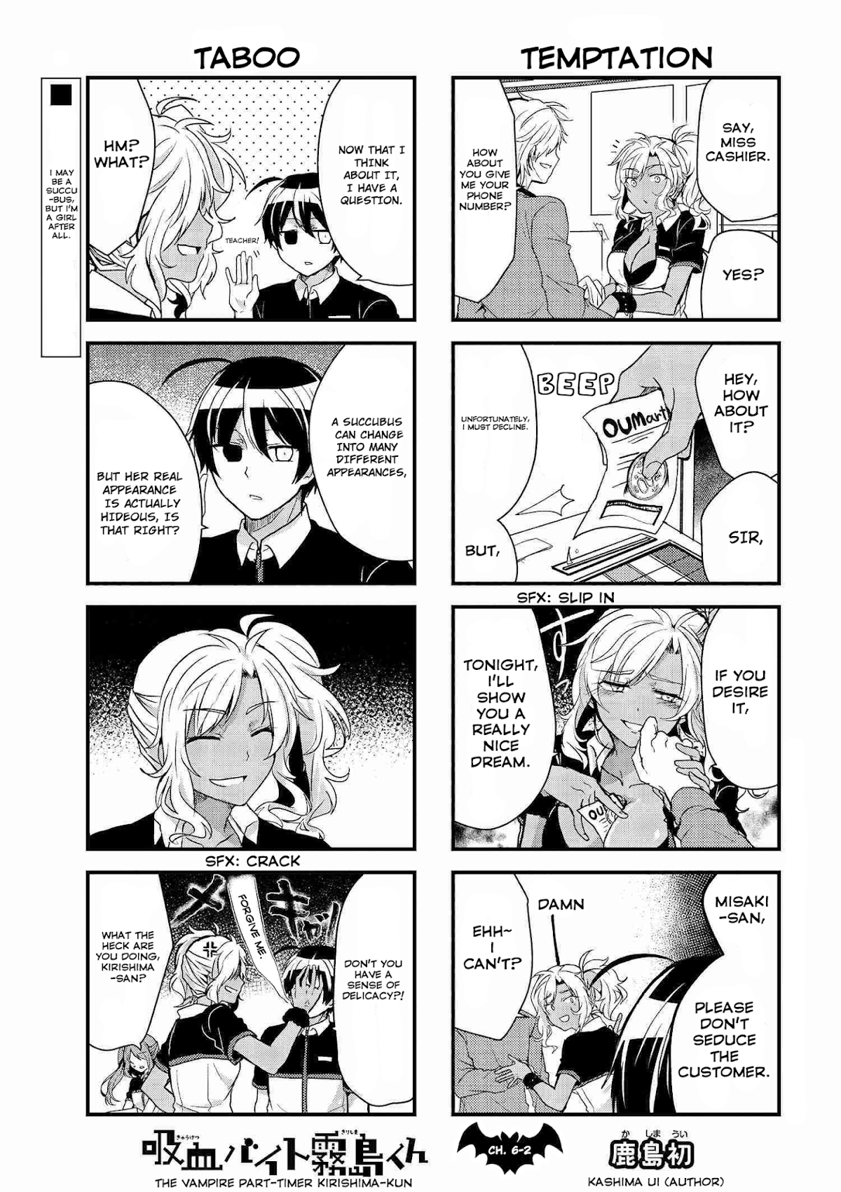 The Vampire Part-Timer Kirishima-kun Chapter 6.2 page 2 - Chapter 6.2