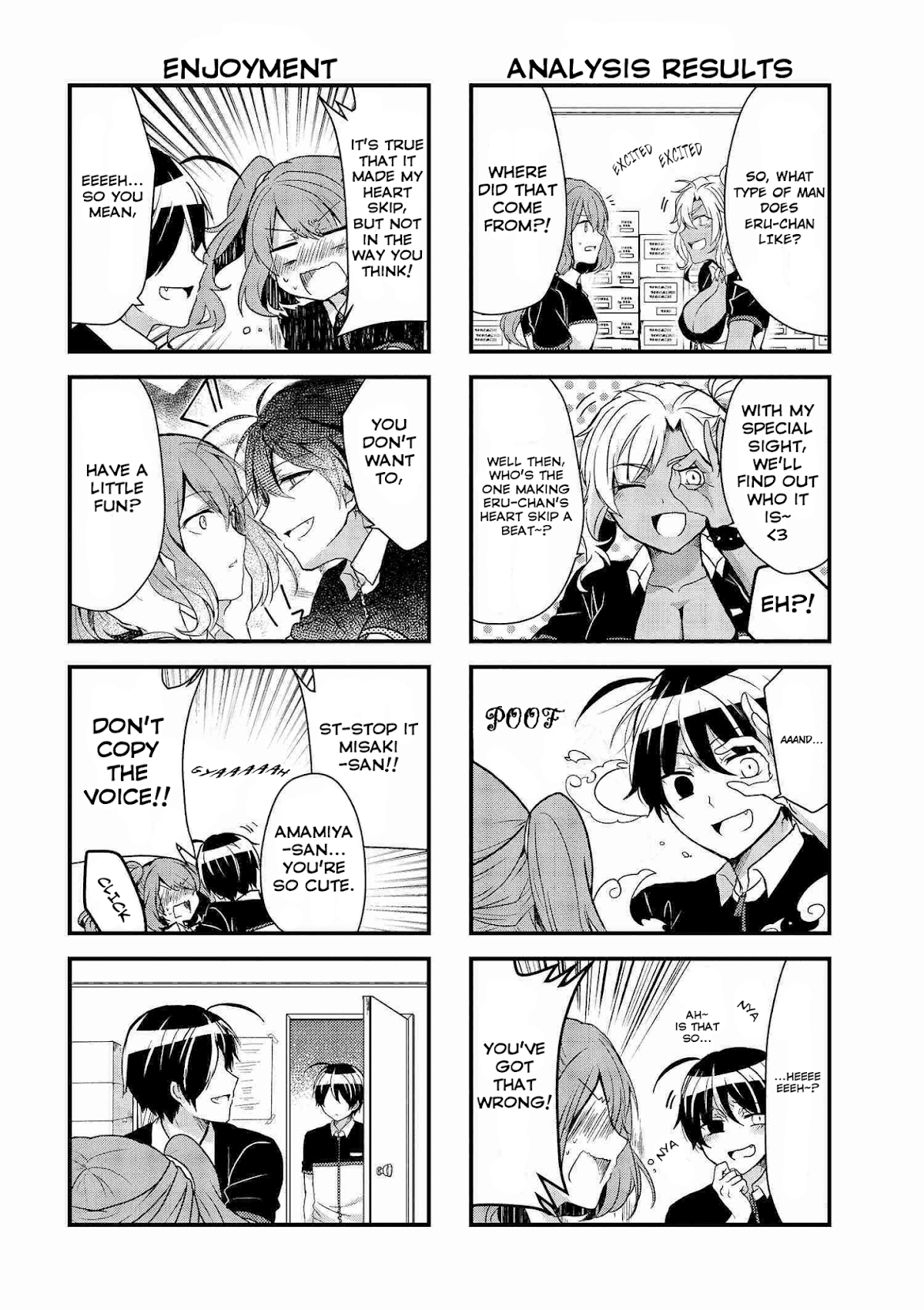 The Vampire Part-Timer Kirishima-kun Chapter 6.2 page 3 - Chapter 6.2
