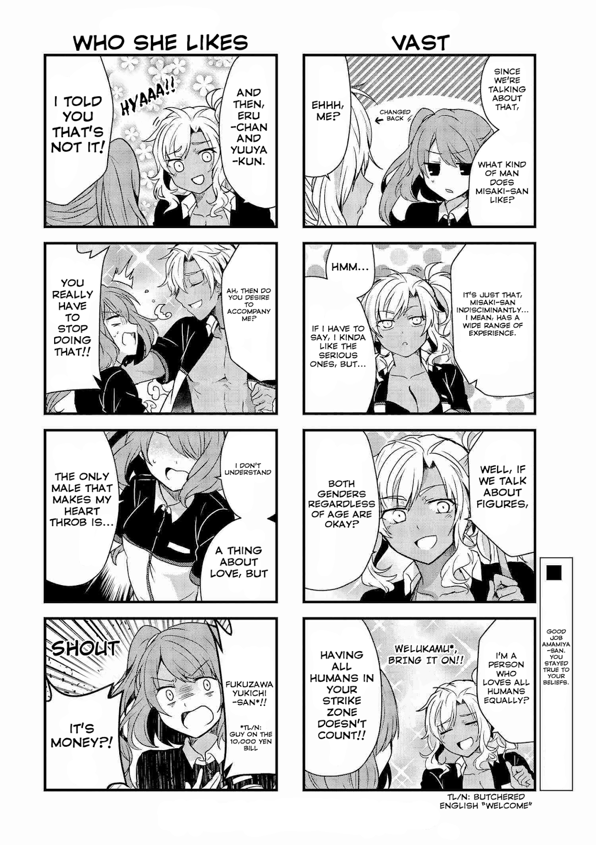 The Vampire Part-Timer Kirishima-kun Chapter 6.2 page 5 - Chapter 6.2