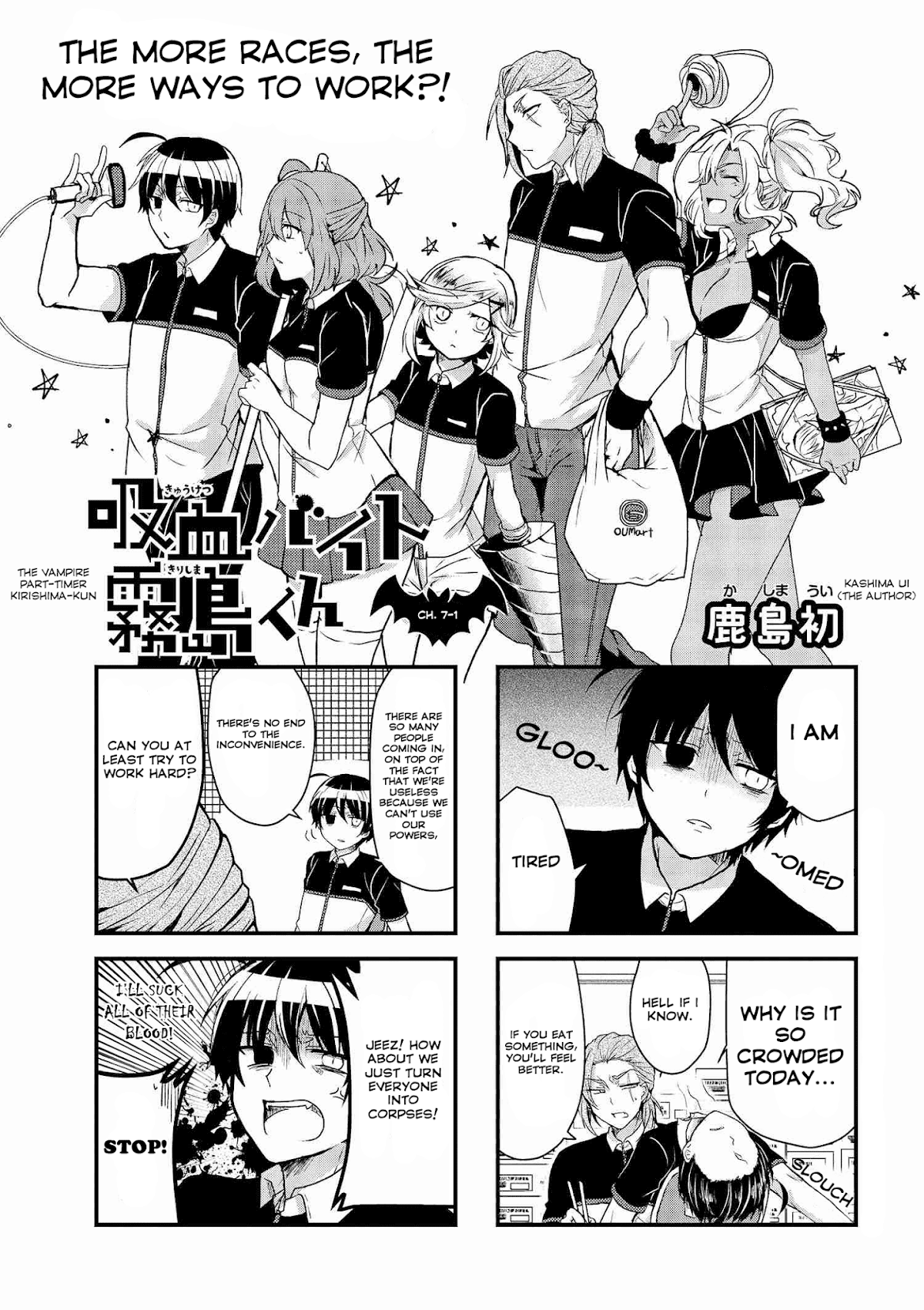 The Vampire Part-Timer Kirishima-kun Chapter 7.1 page 2 - Chapter 7.1