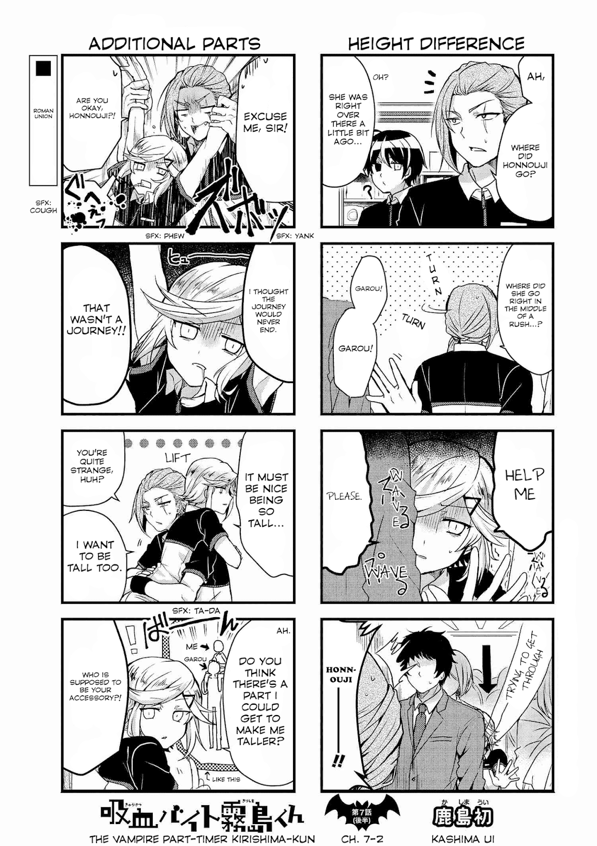The Vampire Part-Timer Kirishima-kun Chapter 7.2 page 2 - Chapter 7.2
