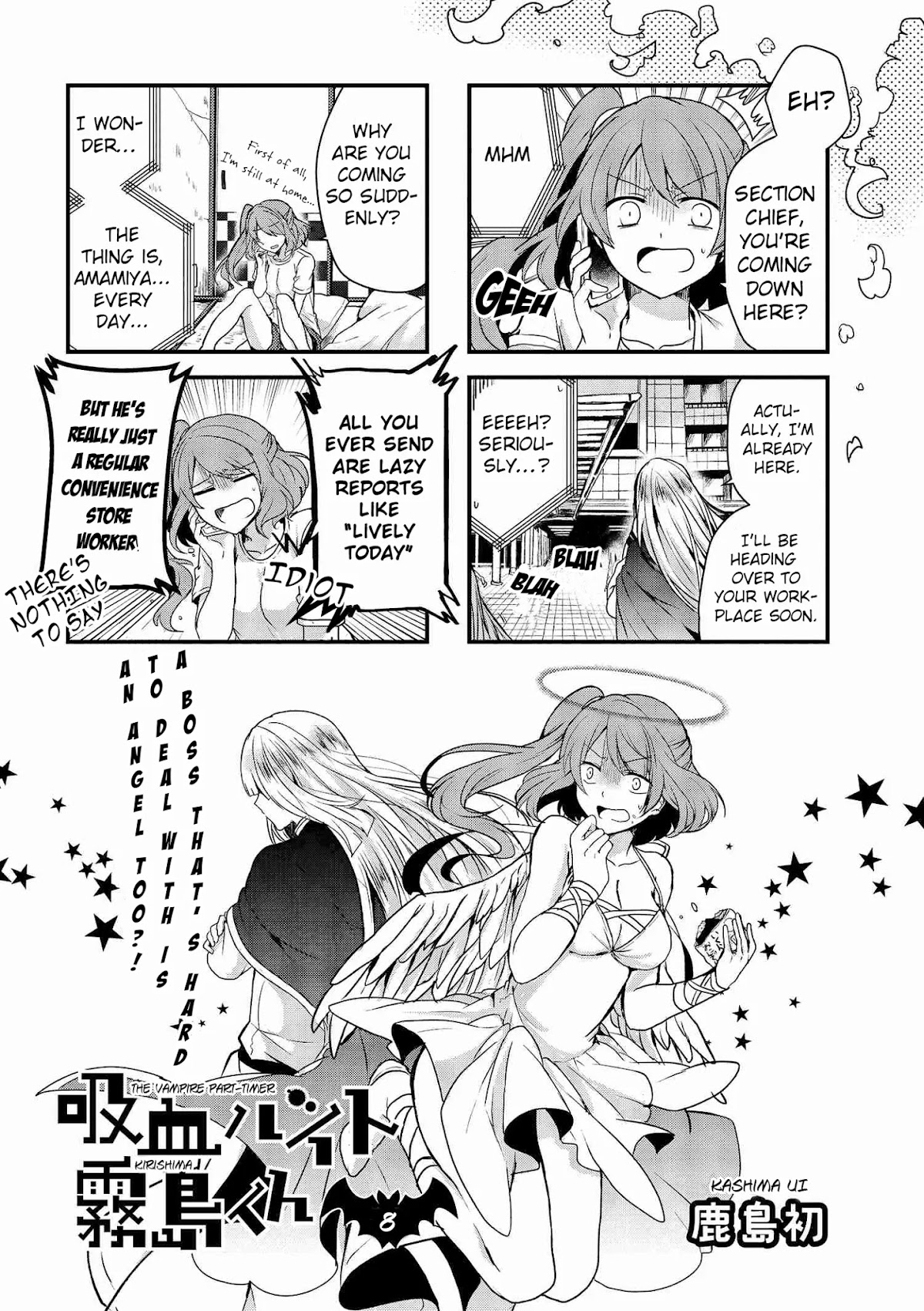 The Vampire Part-Timer Kirishima-kun Chapter 8.1 page 2 - Chapter 8.1