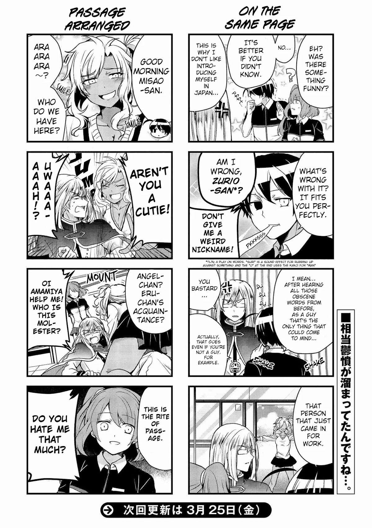 The Vampire Part-Timer Kirishima-kun Chapter 8.1 page 6 - Chapter 8.1