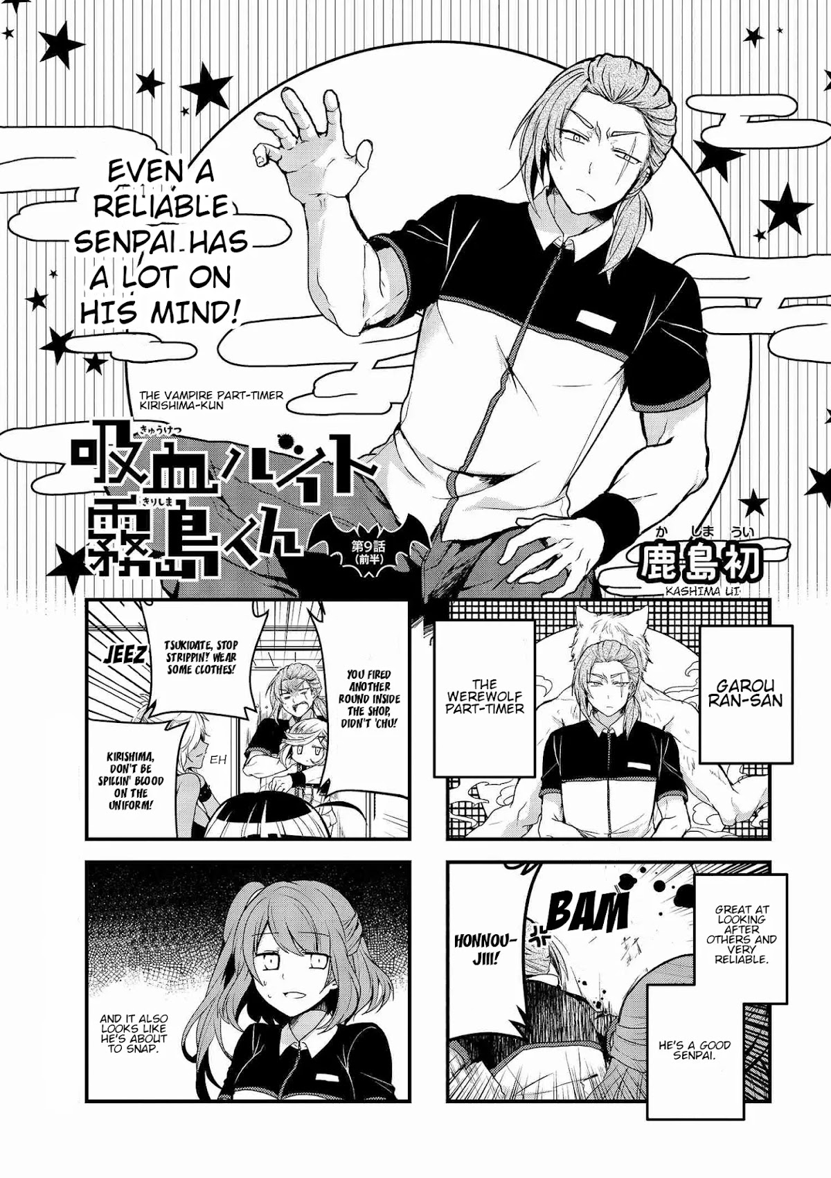 The Vampire Part-Timer Kirishima-kun Chapter 9.1 page 1 - Chapter 9.1