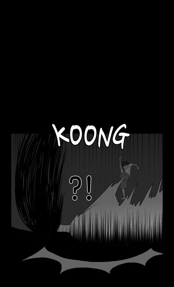 The Vault of Horror: A collection of nightmares Chapter 14 page 43 - Chapter 14