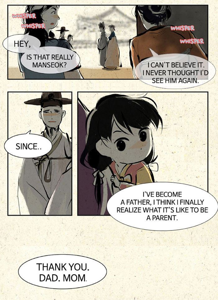 The Vault of Horror: A collection of nightmares Chapter 17 page 11 - Chapter 17