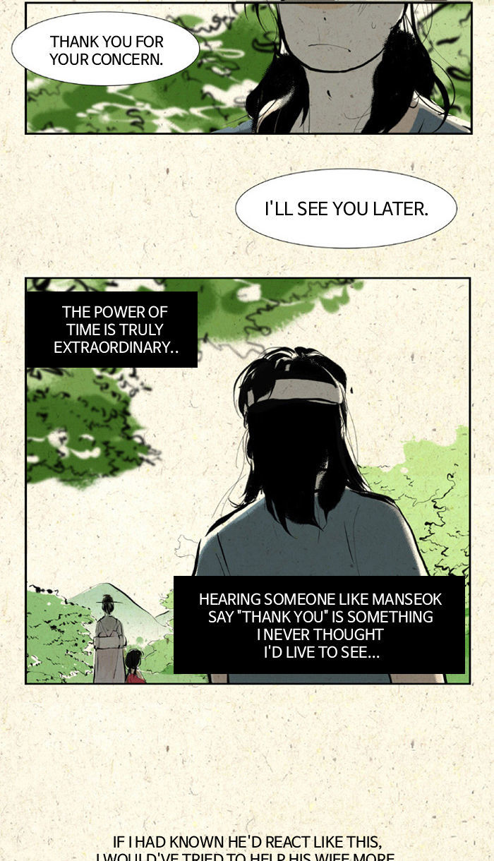 The Vault of Horror: A collection of nightmares Chapter 17 page 56 - Chapter 17