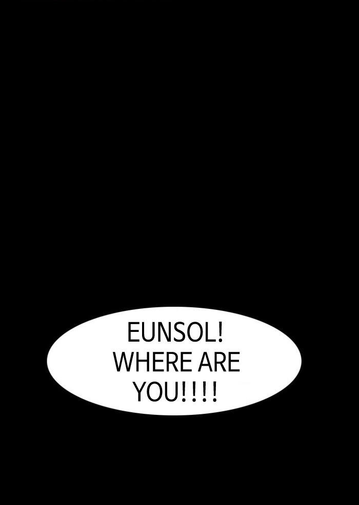 The Vault of Horror: A collection of nightmares Chapter 18 page 10 - Chapter 18